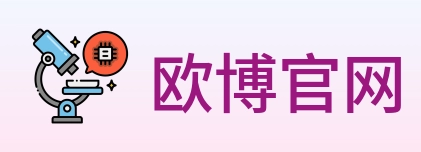 欧博官网 logo